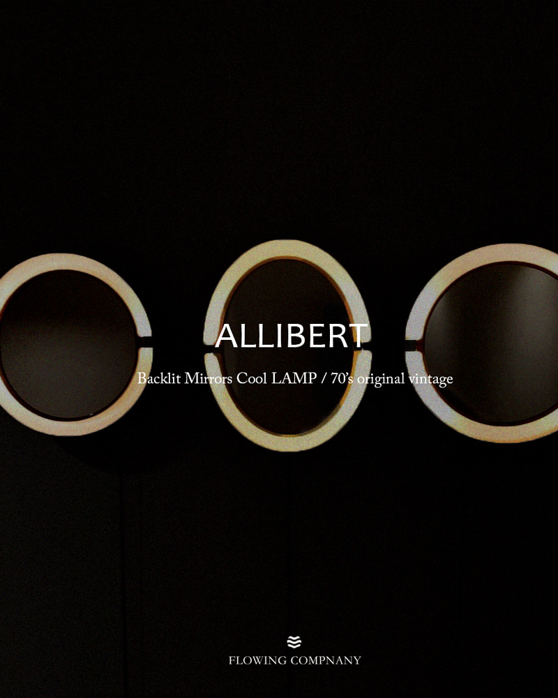 70s 알리버트(Allibert) 원형 전등 거울